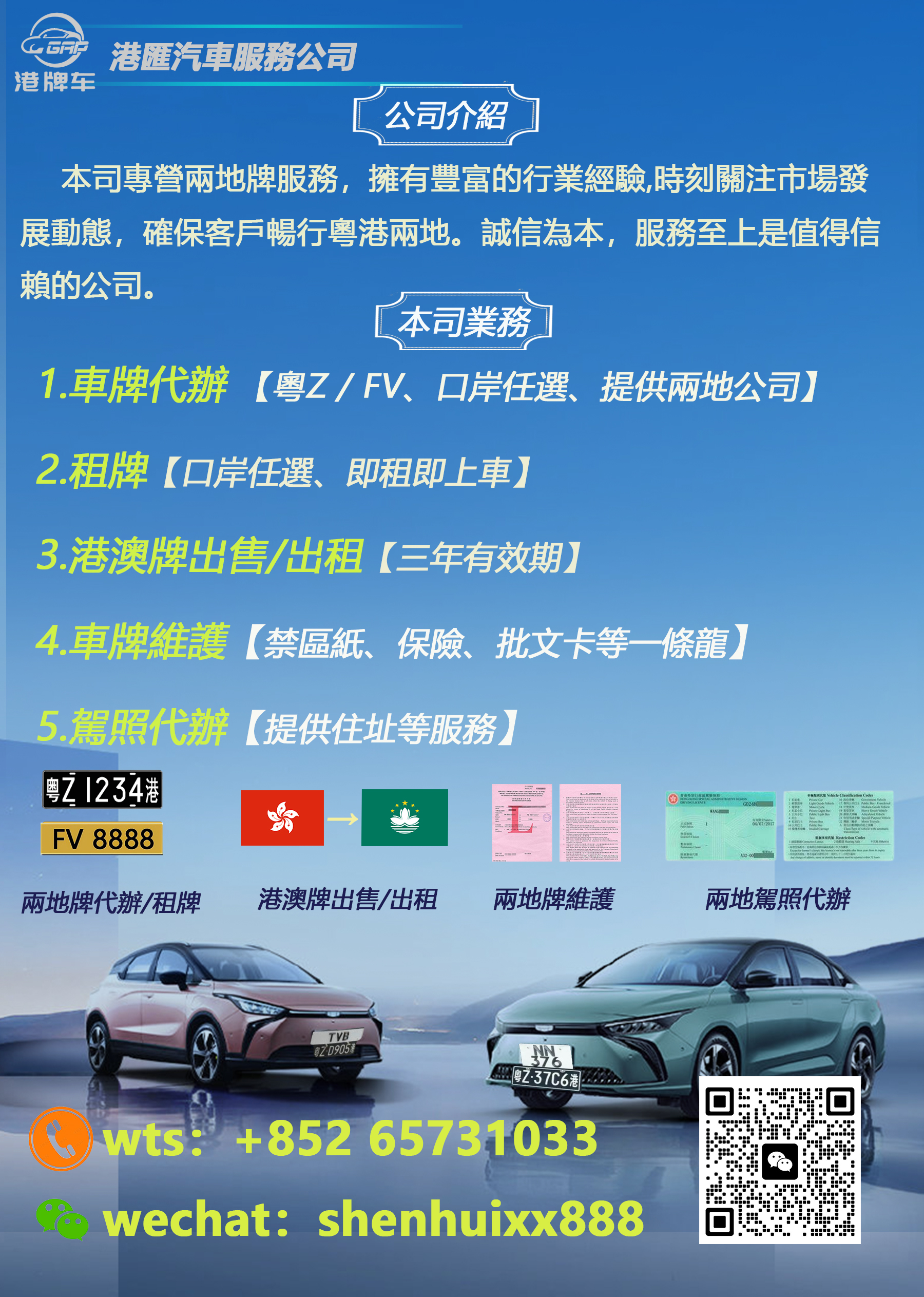 公司业务介绍.jpg